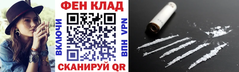 hydra маркетплейс  Мурманск  АМФ 98% 