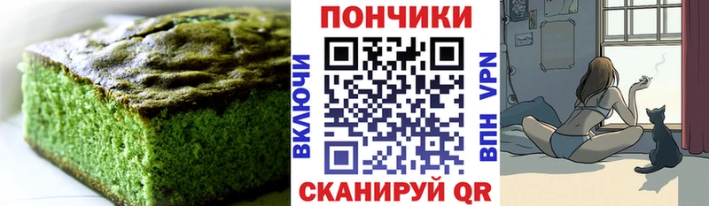 Cannafood марихуана Мурманск