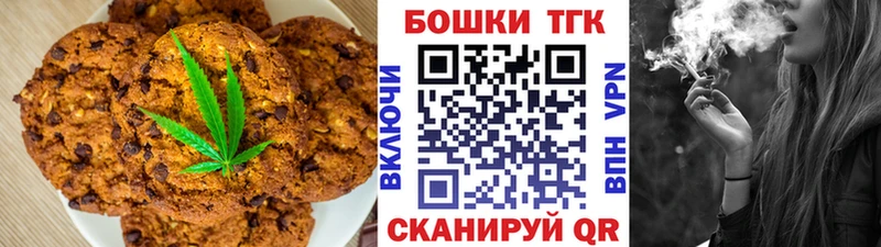 цены   Мурманск  Еда ТГК конопля 