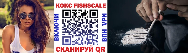 COCAIN Перу  mega как зайти  Мурманск 