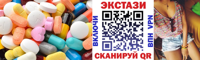 ЭКСТАЗИ ешки  Мурманск 