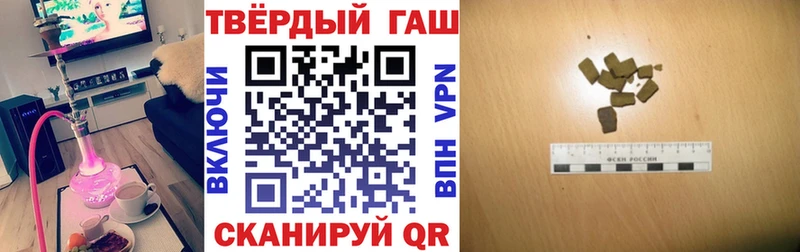ГАШ Cannabis  Мурманск 