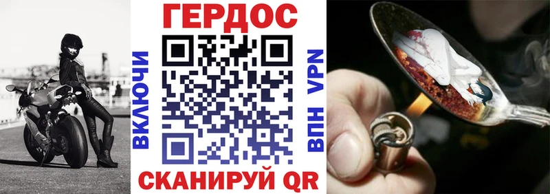цена   hydra вход  ГЕРОИН герыч  Мурманск 