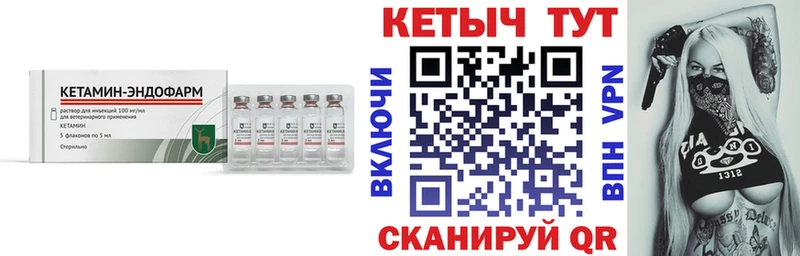 купить наркоту  Мурманск  Кетамин ketamine 