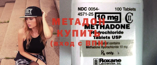метамфетамин Богданович