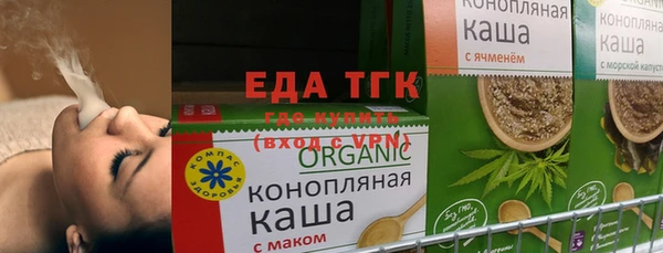 метамфетамин Богданович