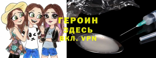 метамфетамин Богданович