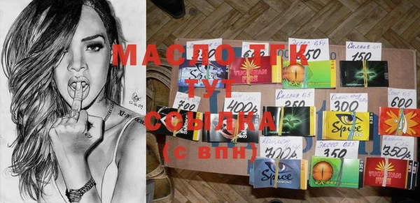 метамфетамин Богданович
