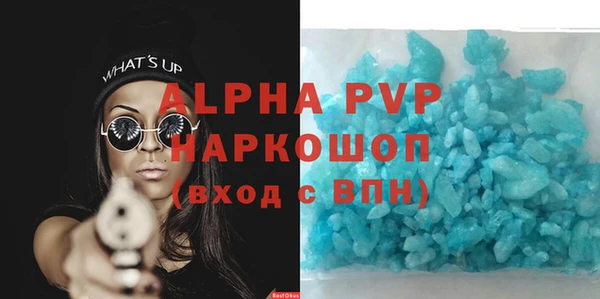 мефедрон мука Богородск