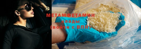 метамфетамин Богданович