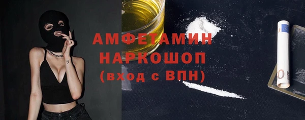 мефедрон мука Богородск