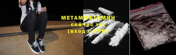 метамфетамин Богданович