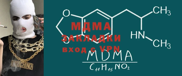 мефедрон мука Богородск