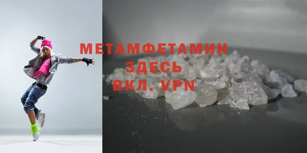 spice Богородицк