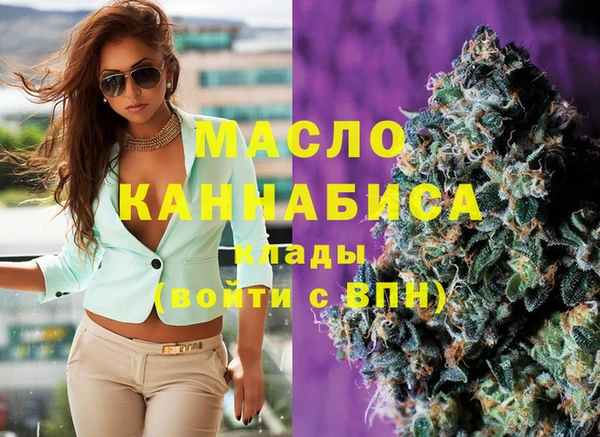 метамфетамин Богданович