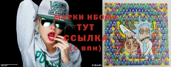 метамфетамин Богданович