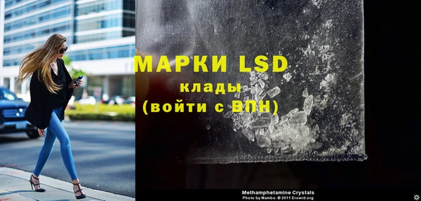 мефедрон мука Богородск