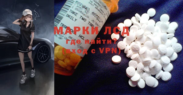 мефедрон мука Богородск