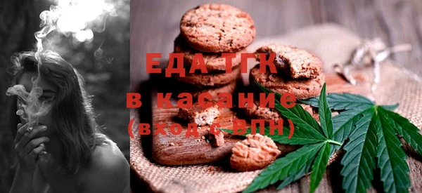 мефедрон мука Богородск