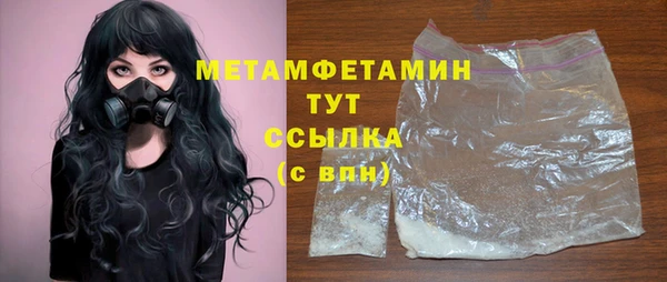 мефедрон мука Богородск