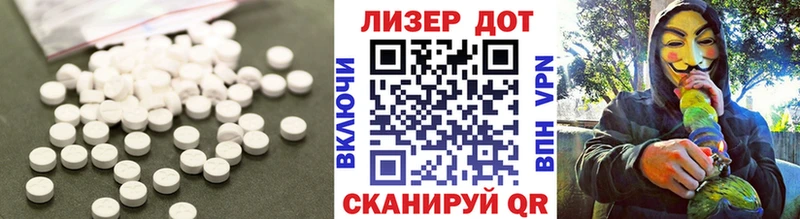 где можно купить наркотик  Мурманск  LSD-25 экстази ecstasy 