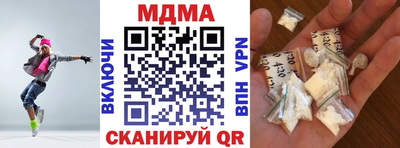 MDMA молли  Мурманск 
