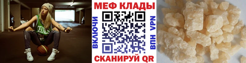 Мефедрон VHQ  Мурманск 