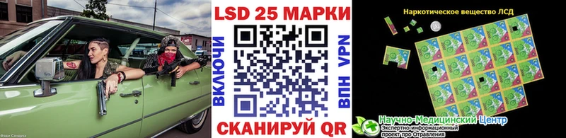 Наркотические марки 1,5мг  как найти закладки  MEGA вход  Мурманск 